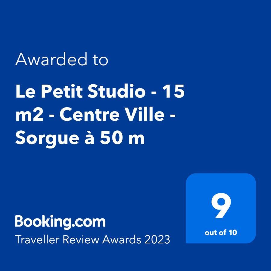 Le Petit Studio - 15 M2 - Centre Ville - Sorgue A 50 M LʼIsle-sur-la-Sorgue Εξωτερικό φωτογραφία